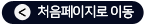 대한마취통증의학회 Home