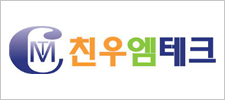 친우엠테크